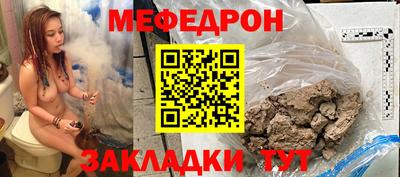 mdpv Комсомольск-на-Амуре