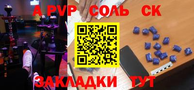 индика Бузулук