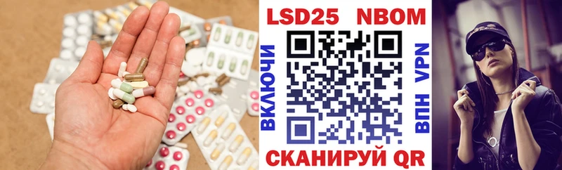ЛСД экстази кислота  Тында 