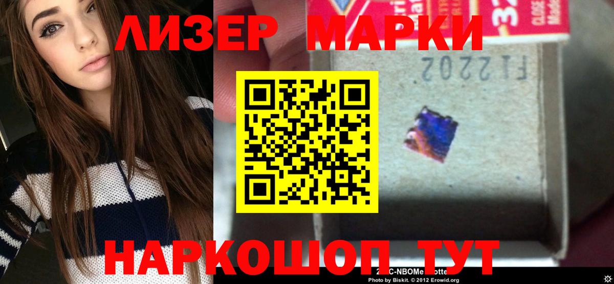 LSD-25 экстази ecstasy Тында