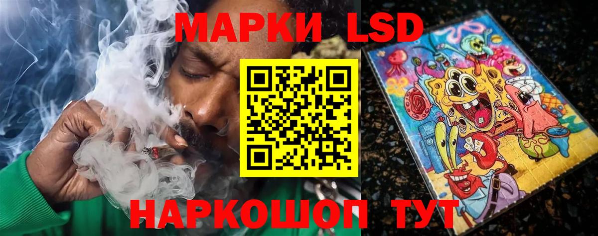LSD-25 экстази ecstasy Тында