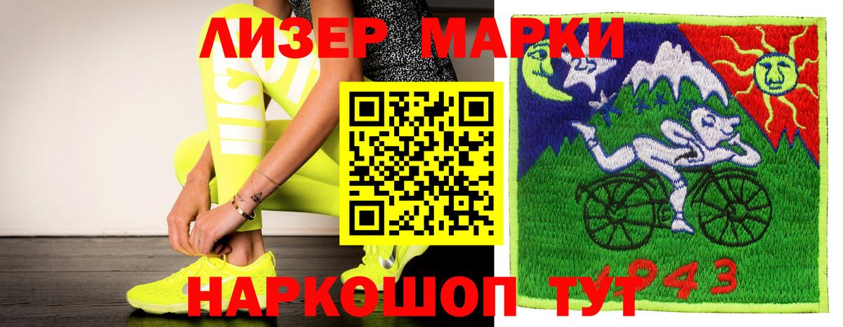 LSD-25 экстази ecstasy  LSD-25 экстази  Тында  Вход с VPN  Лсд 25 экстази ecstasy 
