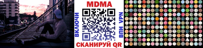 МДМА VHQ  купить наркотики сайты  Тында 