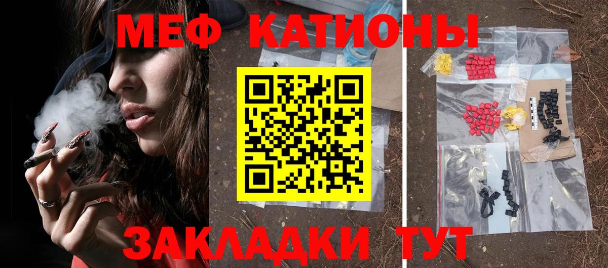закладка  Меф 4 MMC  МЕФ  Вход с VPN  Тында 