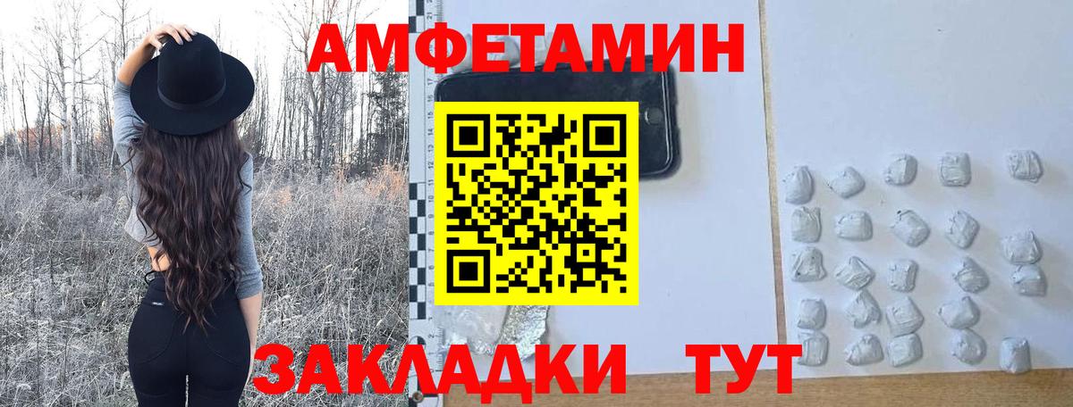 Тында  МЕТАМФЕТАМИН Methamphetamine  Вход с VPN 
