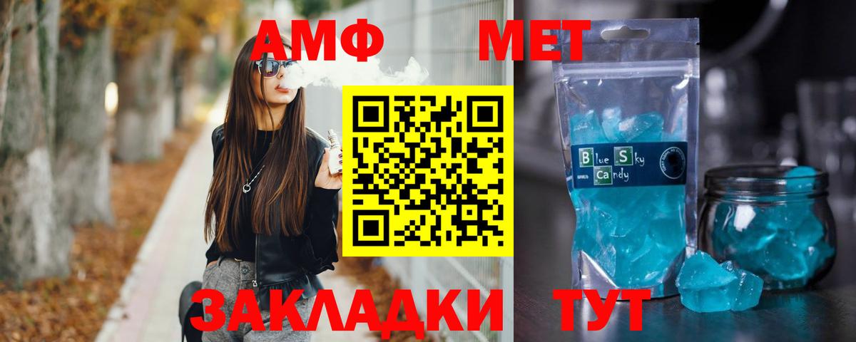 Меф МЯУ МЯУ кристаллы  Конопля  Тында  Вход с VPN  Альфа ПВП СОЛЬ кристаллы  ГАШИШ  МАРИХУАНА  LSD-25 