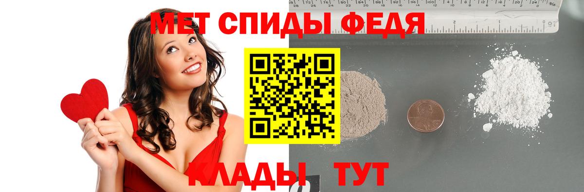 МЕТАМФЕТАМИН мет Тында