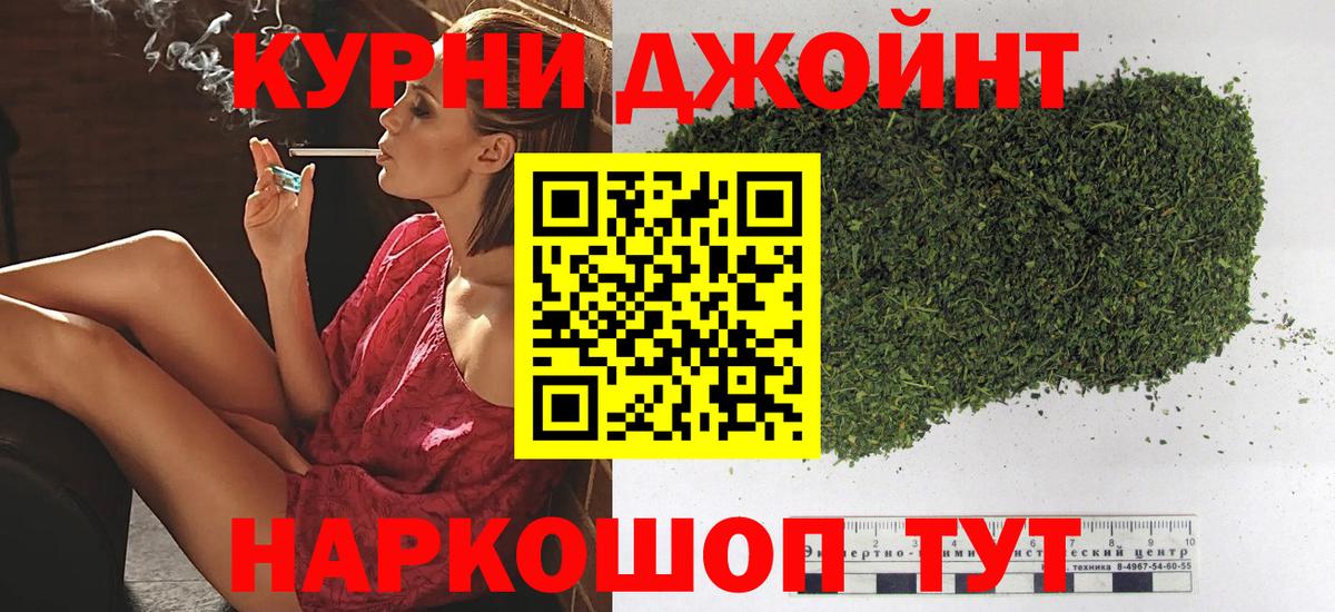 Марихуана LSD WEED Тында